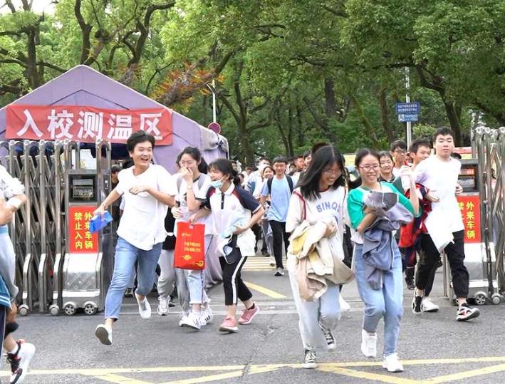 少数民族高考加分政策调整,少数民族高考加分政策详解