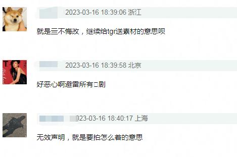 鏌犺悓褰变笟琚煡浜嗗悧,鏌犺悓褰变笟杈熻埃澹版槑