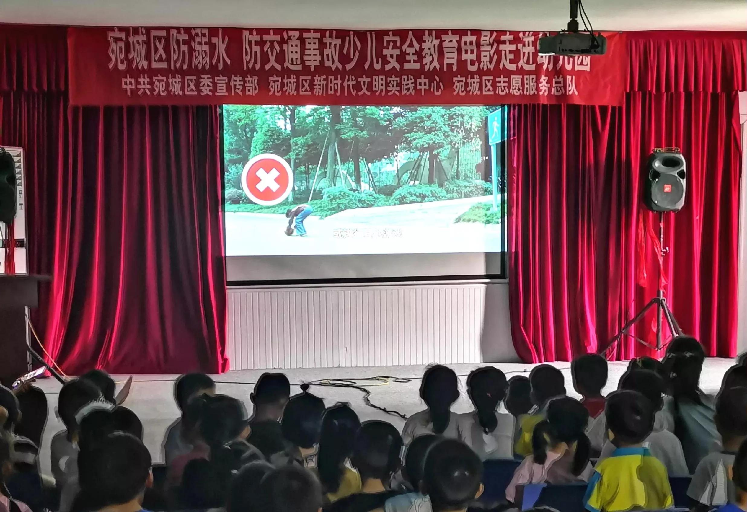 向小学幼儿园宣传防溺水,幼儿园防溺水安全讲座通知