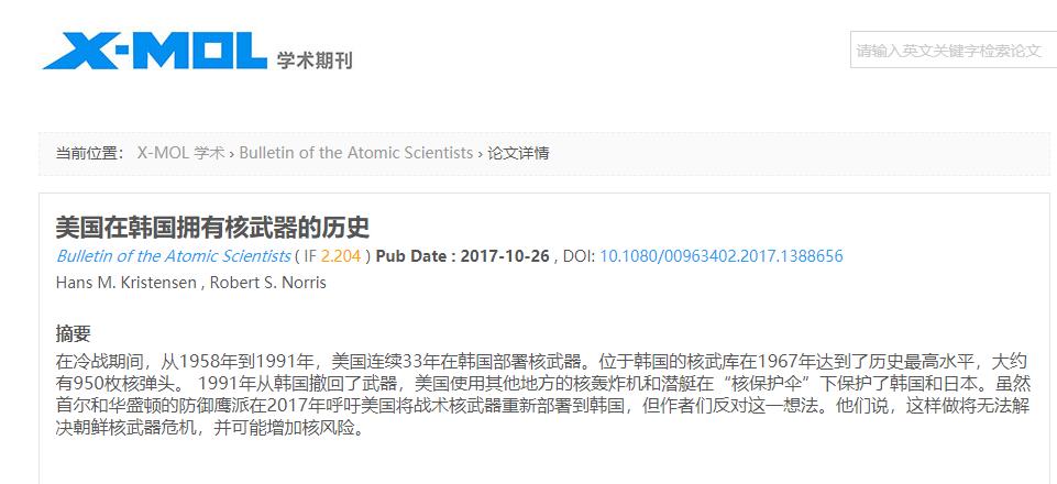 世卫组织最新发布核辐射,世卫组织突然发布核辐射药物清单