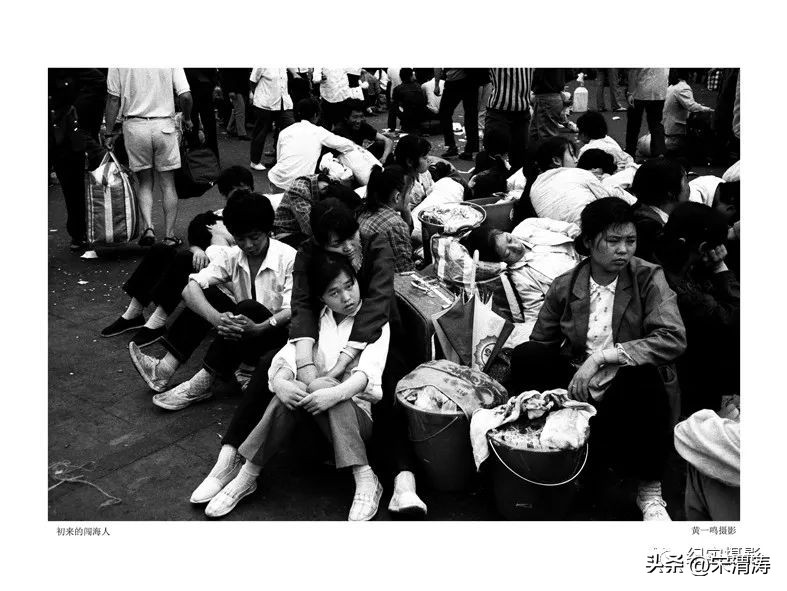 巩志明：纪实摄影最需要坚守和真诚——评黄一鸣的《困顿与反思》