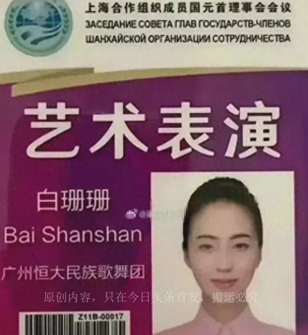 莫斯科行动女混混被割喉,莫斯科行动被割喉的是谁大结局