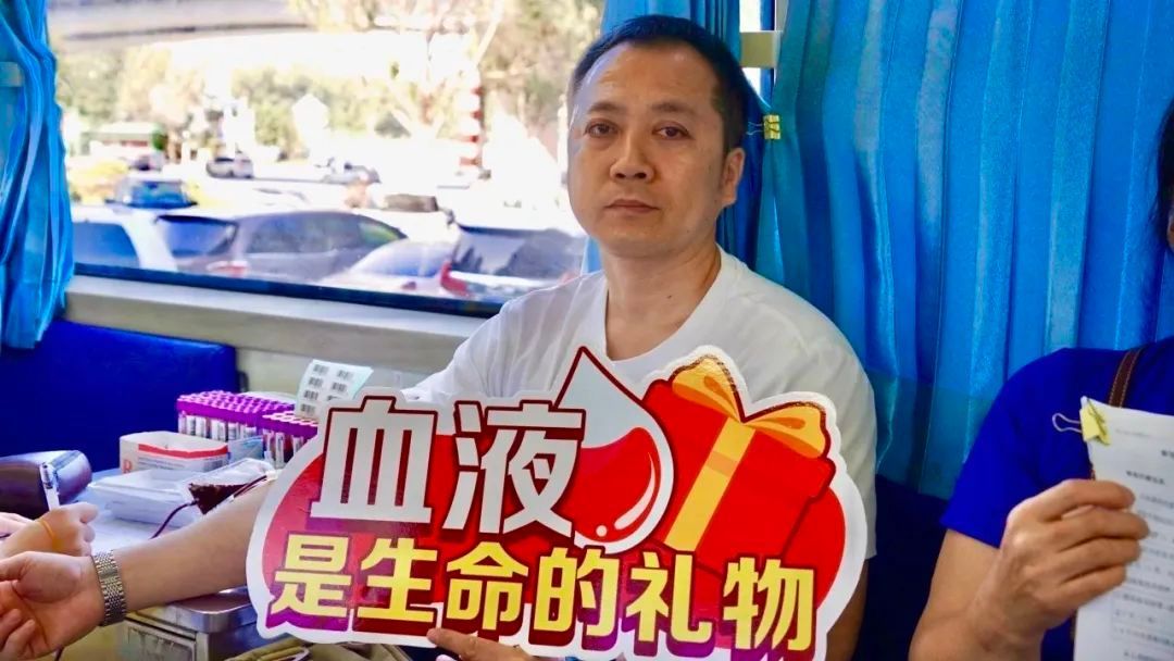 完美公益献血,完美黑龙江分公司