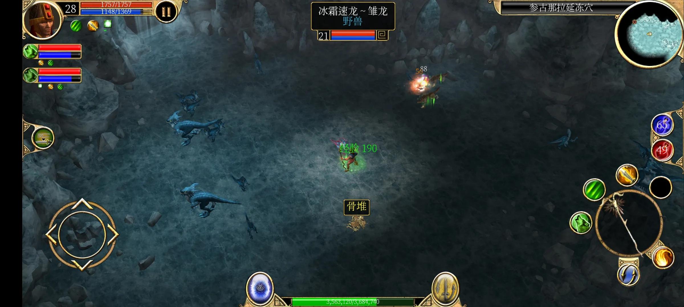 泰坦之旅手机版2.10.4攻略,泰坦之旅手机版2.10.3攻略