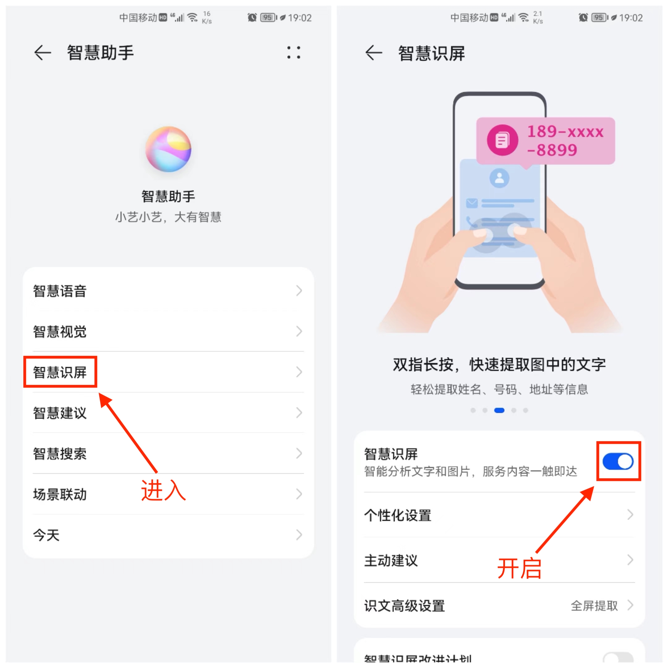 怎样提取图片上的文字并打印,有什么方法最快提取图片所有文字