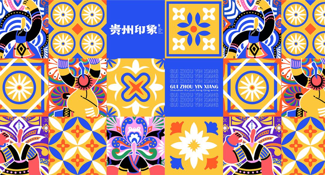 设计师插画风格,奢侈品设计插画