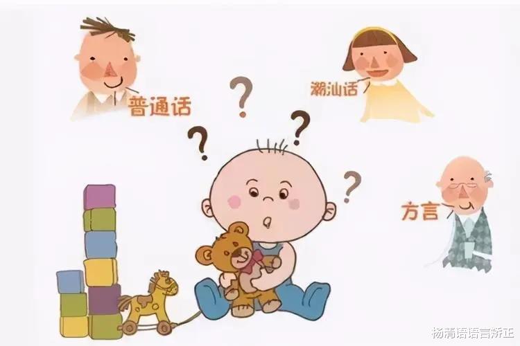 7岁的孩子说话不清晰怎么办,北京小孩7岁说话不清楚