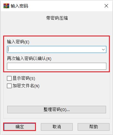 电脑上如何给文件夹加密码,电脑文件夹如何加密码防止删除