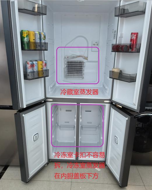 美的冰箱468和海尔470哪个好,海尔468冰箱拆解图解