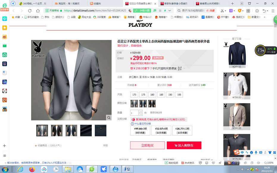 网购的坑,网购坑产品盘点