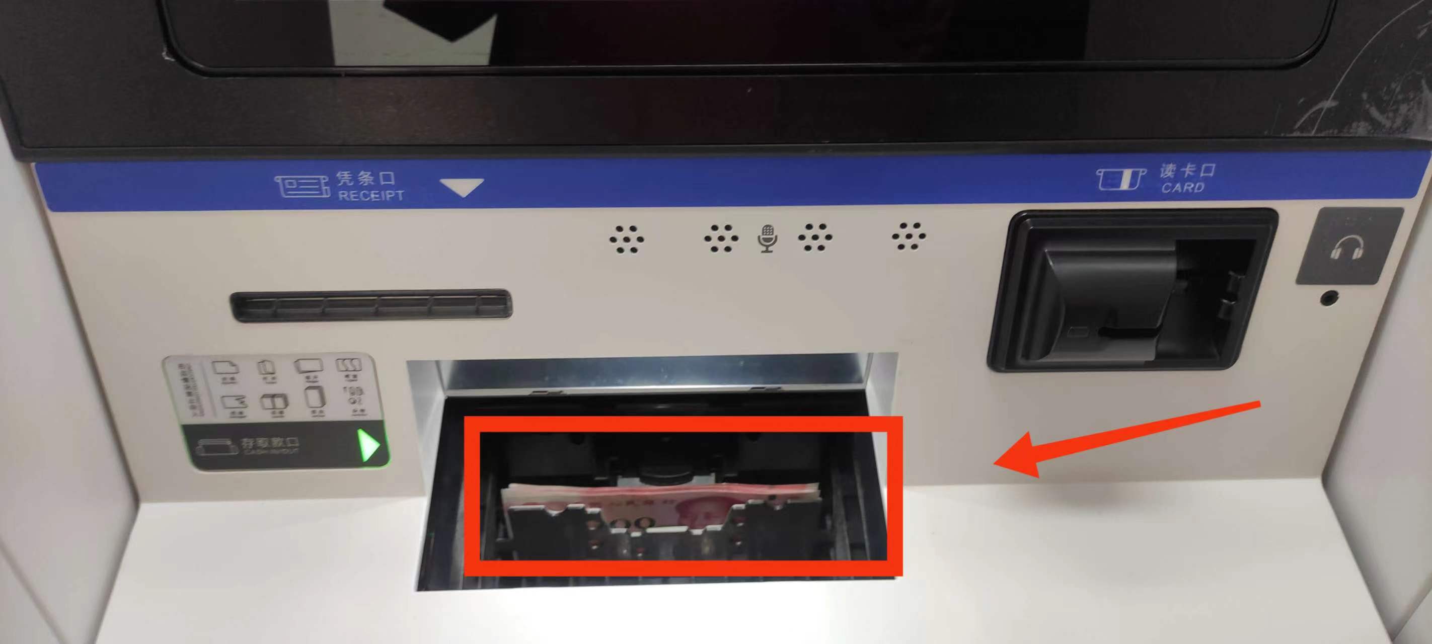 如何用ATM自助取款机取款,atm自动取款机无卡如何取款