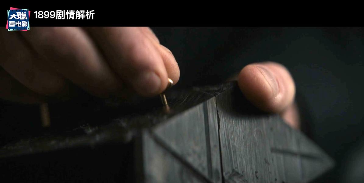 《1899》你看懂了吗！一口气深度脑洞解析这一切怎么发生的