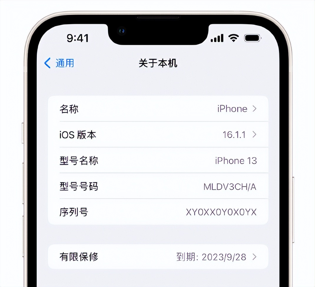 iphone14怎么查保修时间,iphone14怎么看保修期