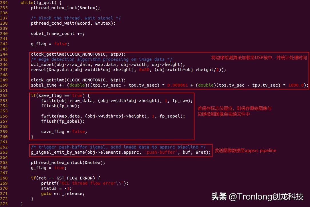 基于AM57x+Artix-7开发板——GStreamer视频开发案例（2）