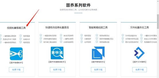 视频格式怎么批量转换?几招教你快速的转换视频格式