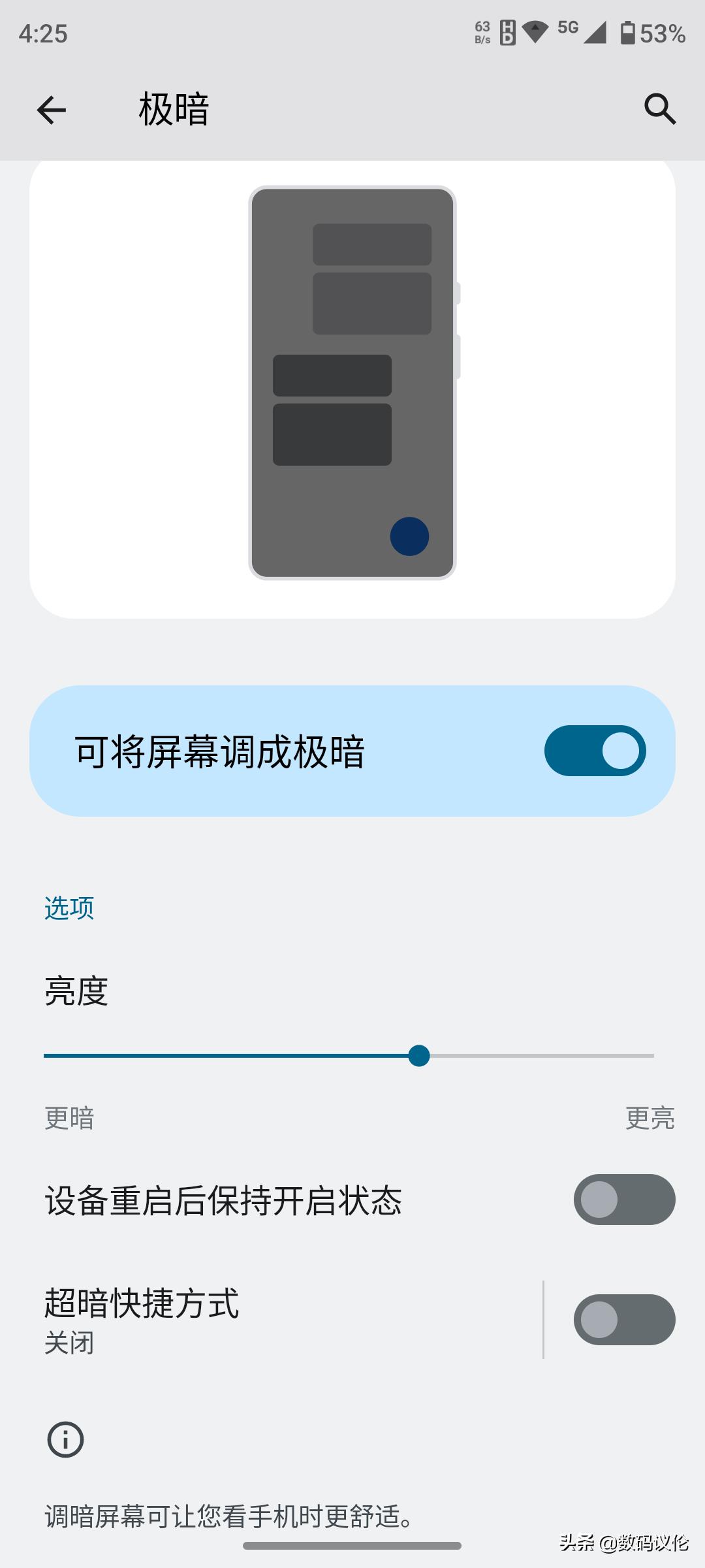 摩托罗拉motoedgex30骁龙8,摩托罗拉motoedgex30优缺点