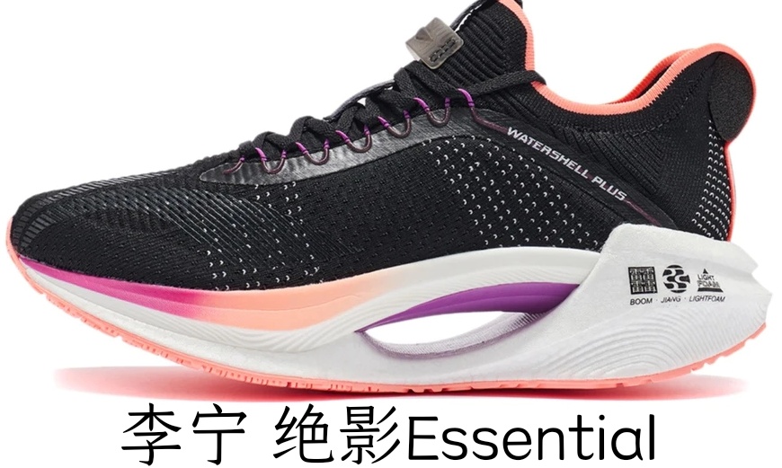 李宁跑鞋矩阵要怎么获得,李宁跑鞋矩阵陈刚