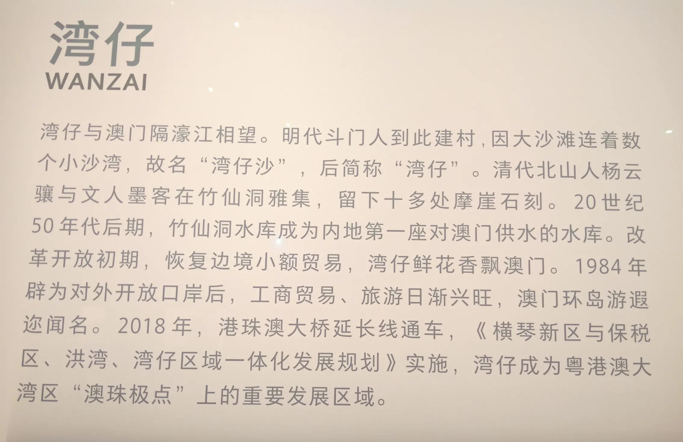 珠海自驾游淇澳岛收费吗,珠海到澳门环岛游一日游