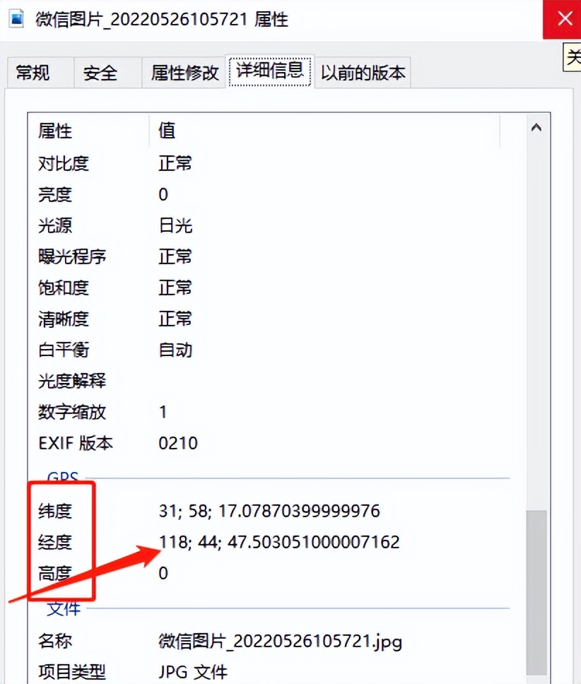 晒娃朋友圈九宫格图片提取保存,晒娃注意照片定位