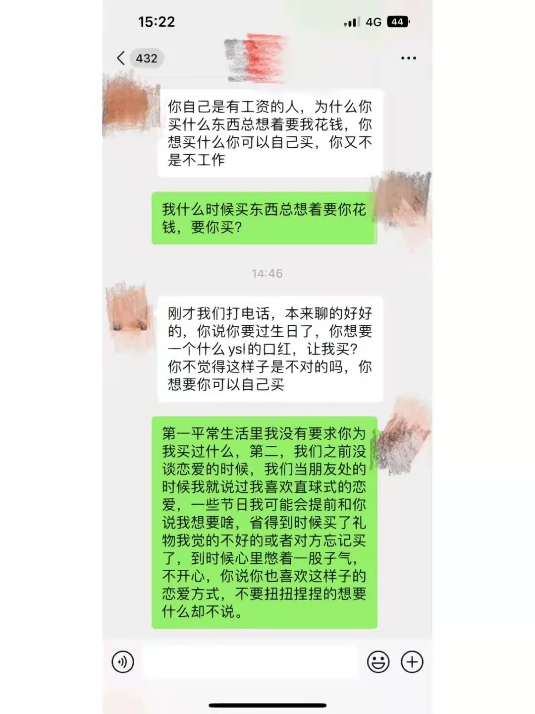 因为口红退婚后续,因为一支口红退婚抖音