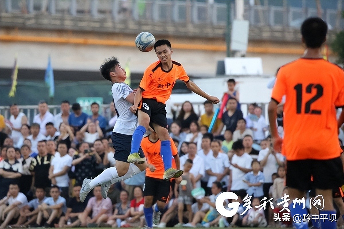 贵州村超联赛韩乔生,贵州村超现场5万余人观赛