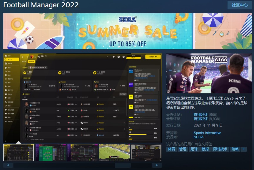 steam夏促建造经营游戏推荐,steam模拟经营游戏中世纪