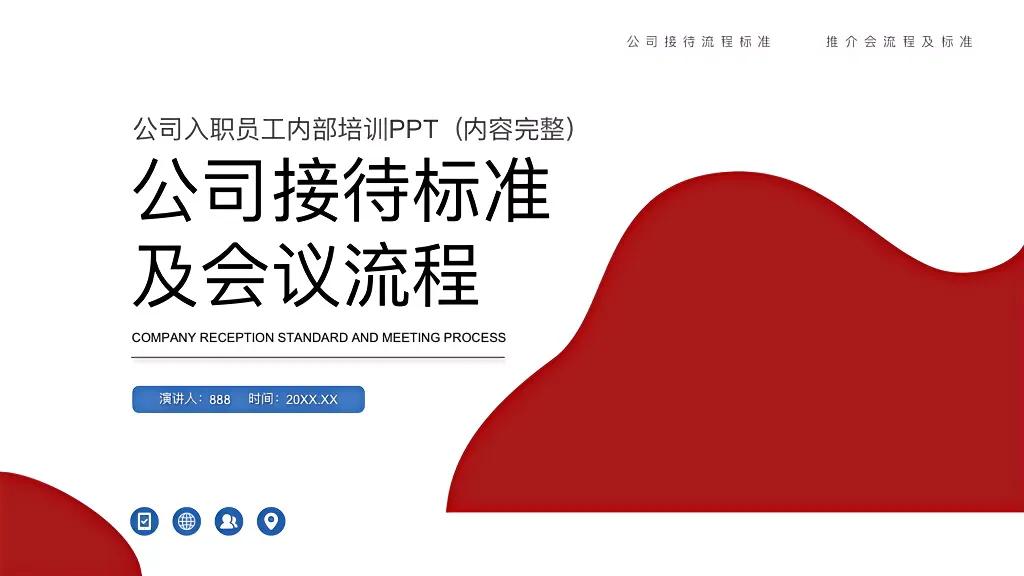 小米hr总监,小米集团人事部