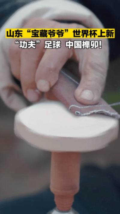 山东爷爷用榫卯工艺制作足球,中国乐高积木古建筑万里长城