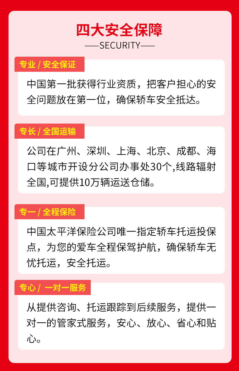从西藏托运汽车到重庆要多少钱,拉萨火车托运到重庆多少钱