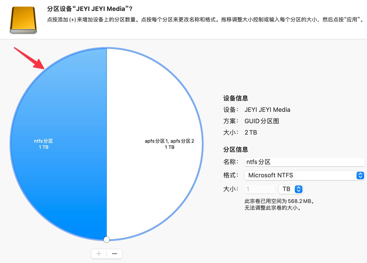 mac和windows的磁盘分区能通用的,macos的文件目录结构