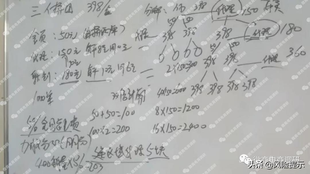 汇广兴蒙方鹿鞭丸、鹿参膏可治疾病？团队计酬涉嫌违法违规