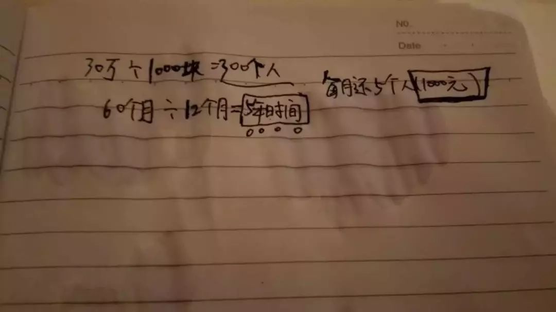 河南女子借钱向亲戚一分没借到,河南一女孩发朋友圈借钱