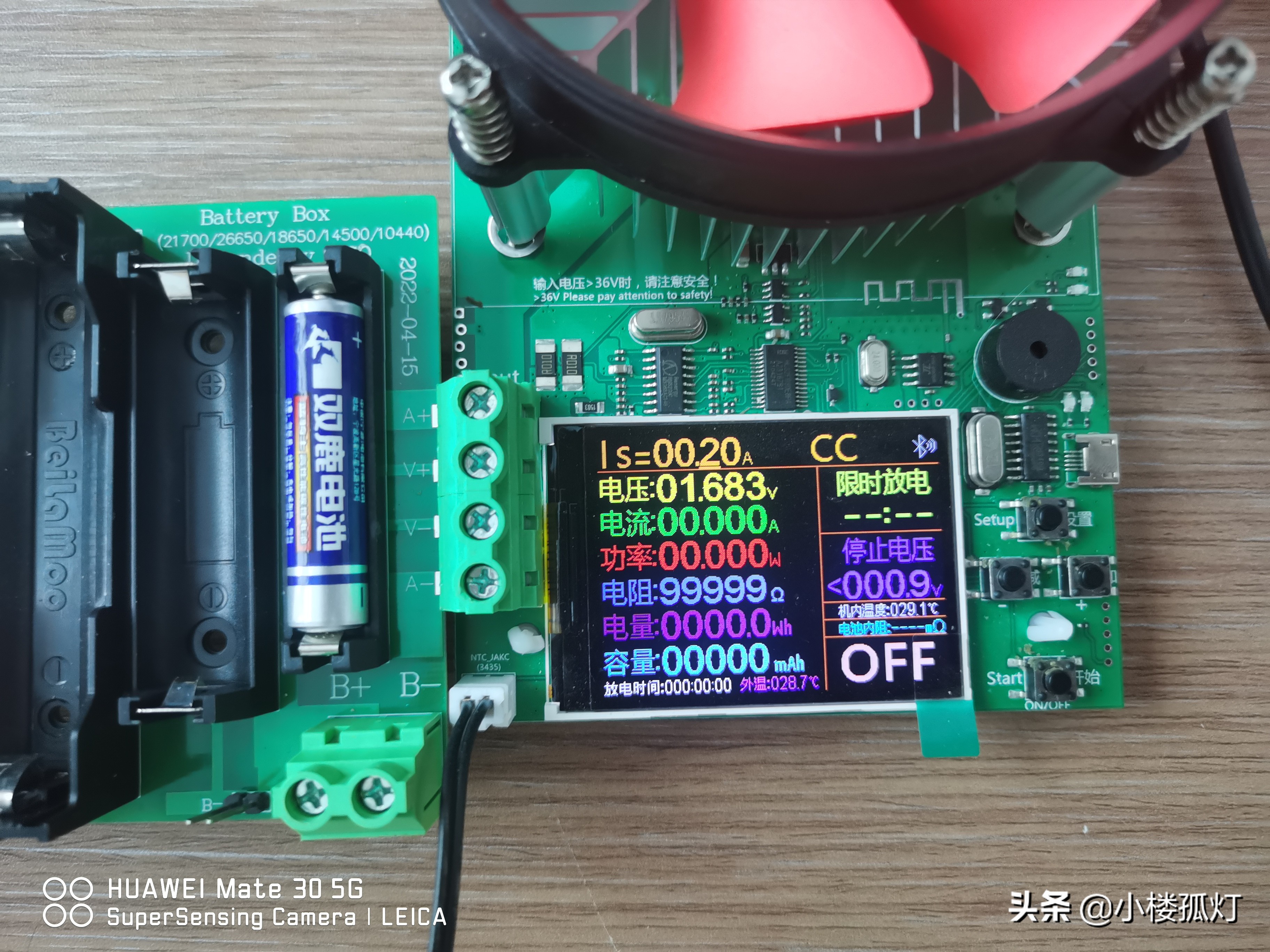 双鹿7号碱性电池价格,双鹿电池黑骑士和蓝骑士哪个耐用