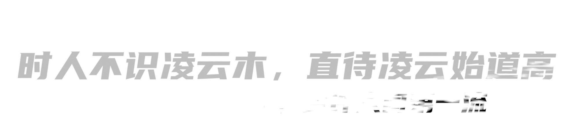 应变速率对SRF用电子束焊接OFE铜和高纯铌拉伸力学性能的影响