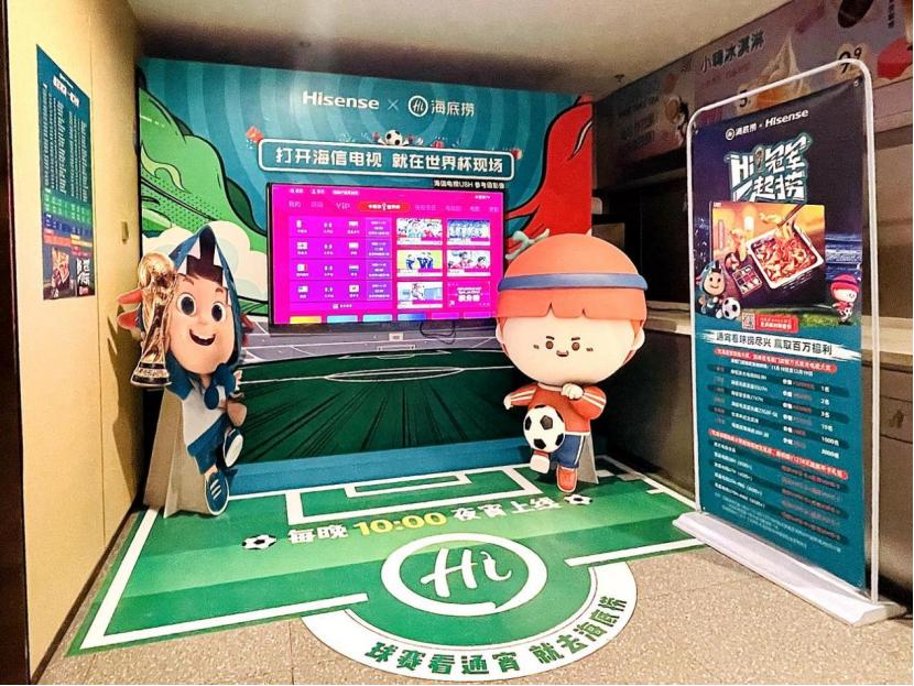 世界杯餐饮热点,世界杯来了餐饮业积极准备