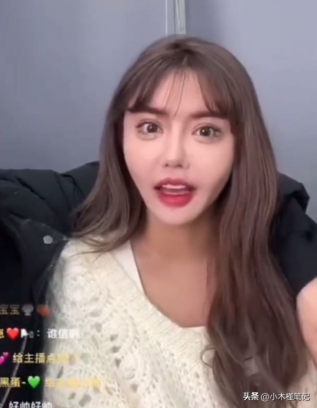 韩安冉直播晒新男友,韩安冉与现男友直播