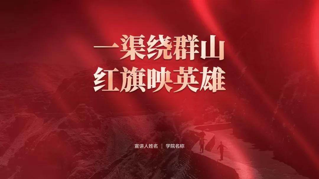 女足亚洲杯中国夺冠海报,女足赢球海报