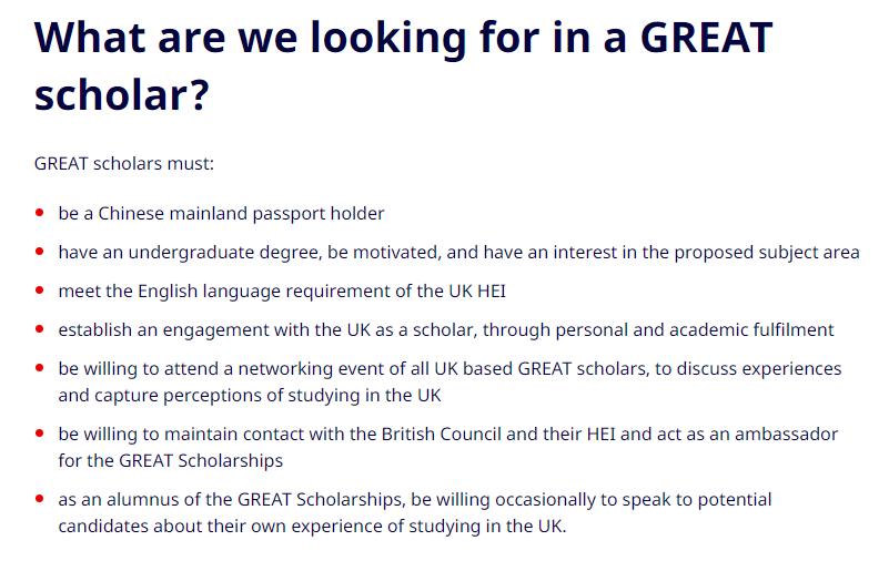 只针对中国留学生的1w+镑奖学金，速申