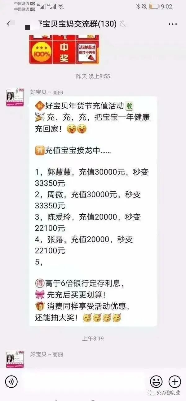 卖奶粉暴利吗,奶粉店一罐奶粉能赚多少钱