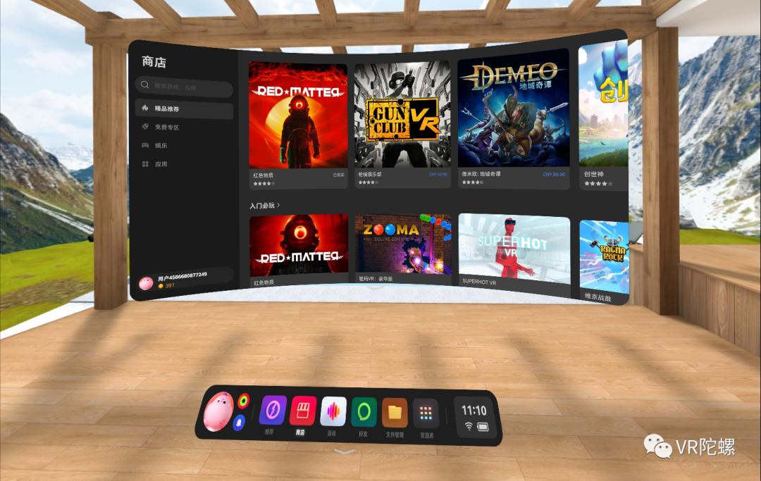 pico4vr一体机小白测评,vr一体机pico4首发评测