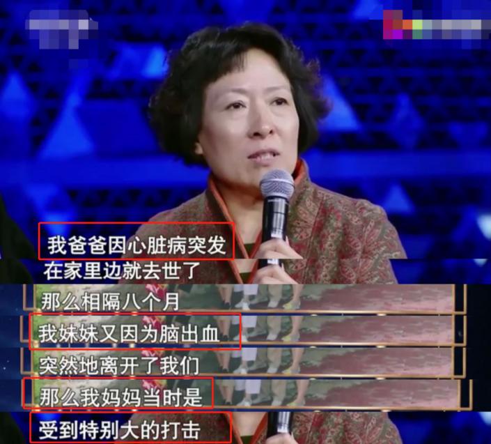 谷建芬的坎坷人生：晚年丈夫爱女相继离世，87岁的她如今怎样了？