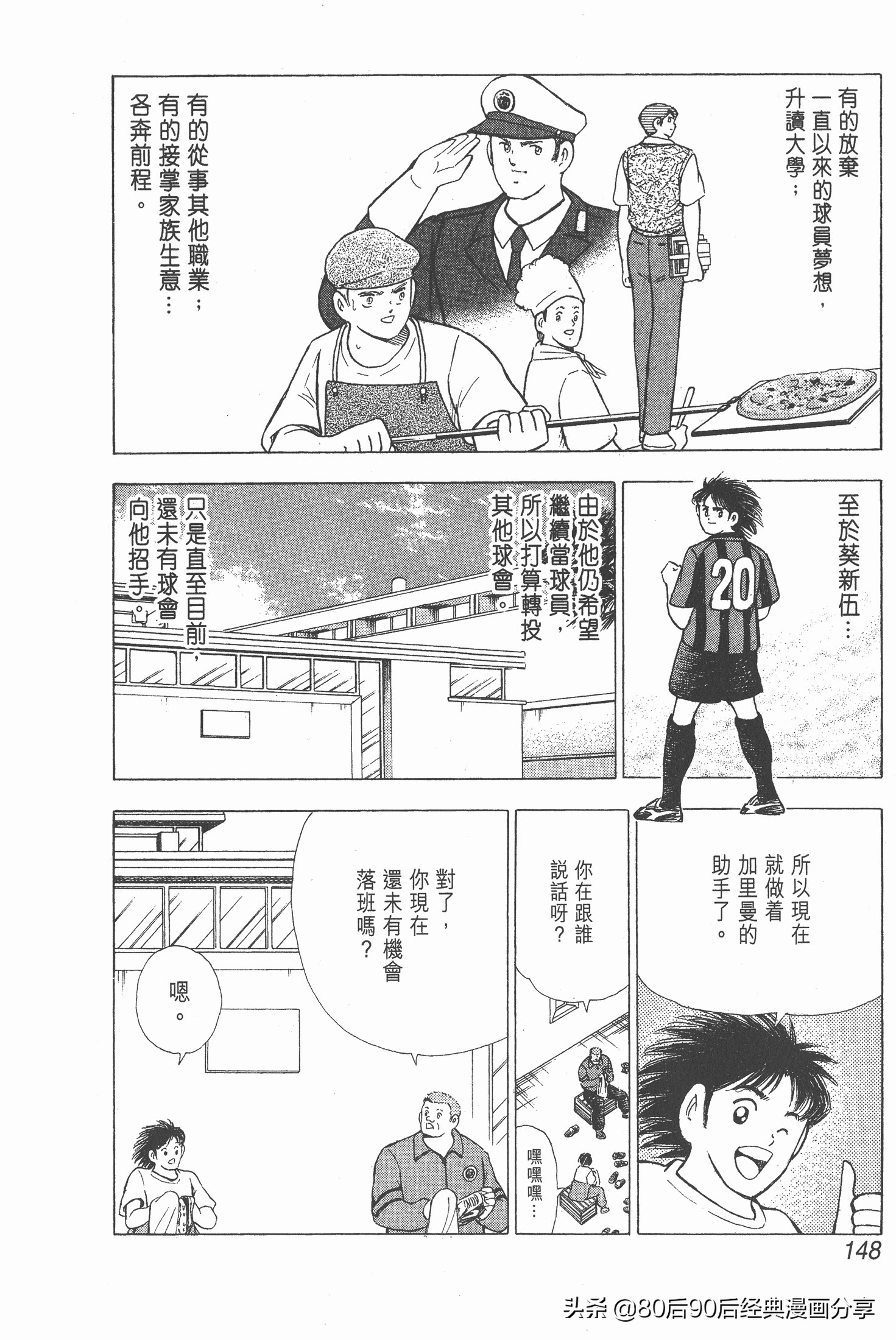 瓒崇悆灏忓皢roadto2002鍦ㄧ嚎瑙傜湅,瓒崇悆灏忓皢road2002