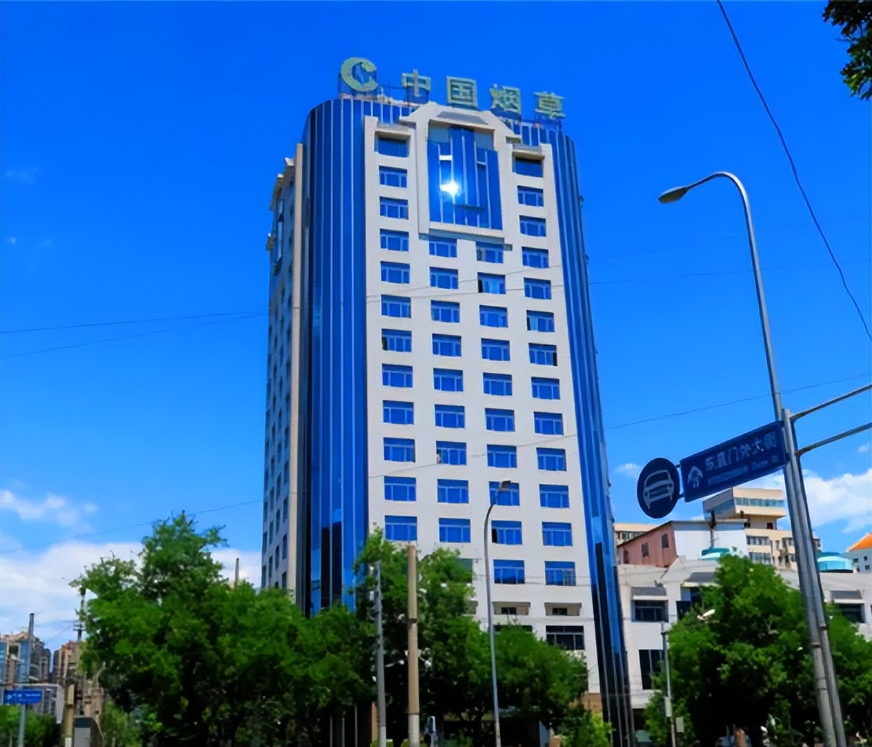 中国*草烟**总公司办公楼节能改造项目