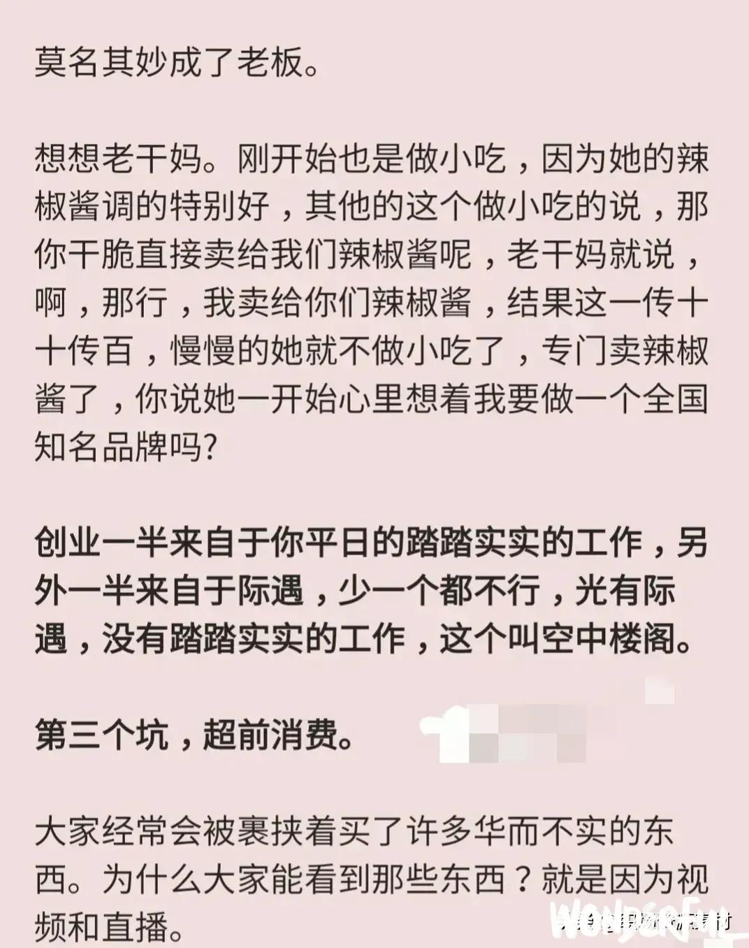 当下零成本赚钱门路,千万别上当的骗局