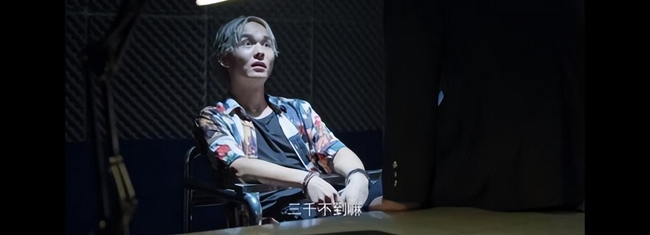 破冰行动李飞为什么开豪车,破冰行动李飞打电话给蔡永强解析