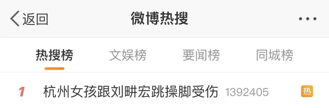 今天你本草纲目了吗是什么梗,本草纲目需要天天跳吗