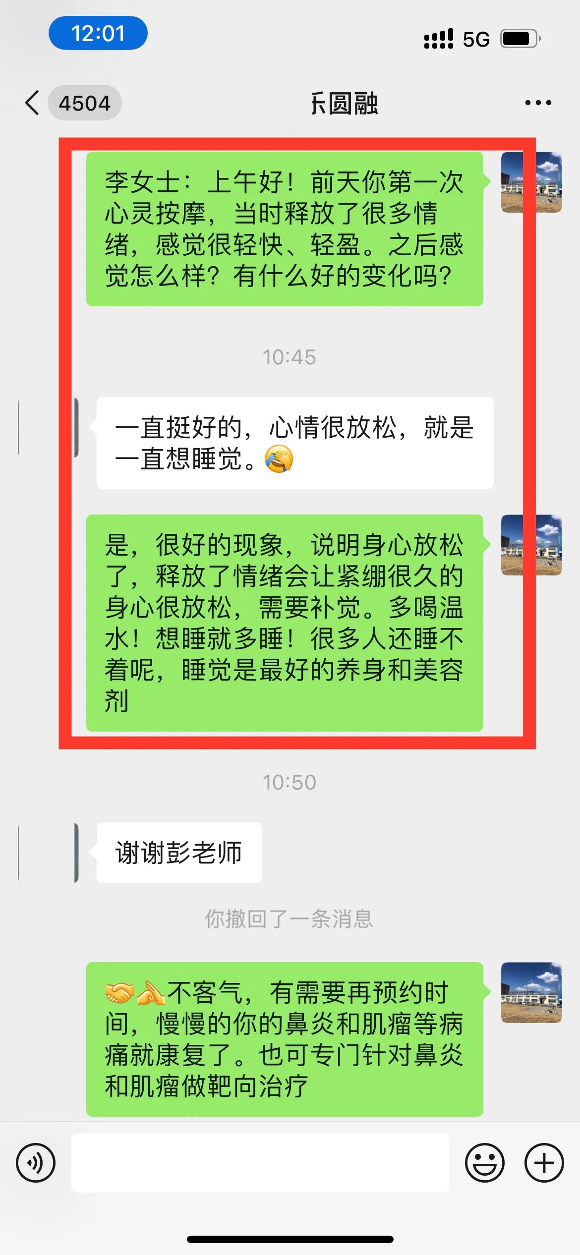 招募合伙人免费平台,京东招募免费合伙人