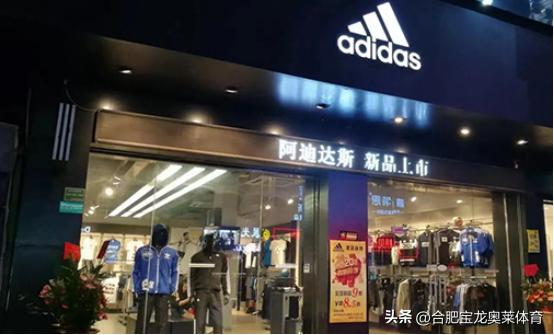 连云港阿迪折扣店加盟,加盟阿迪耐克折扣店靠谱吗