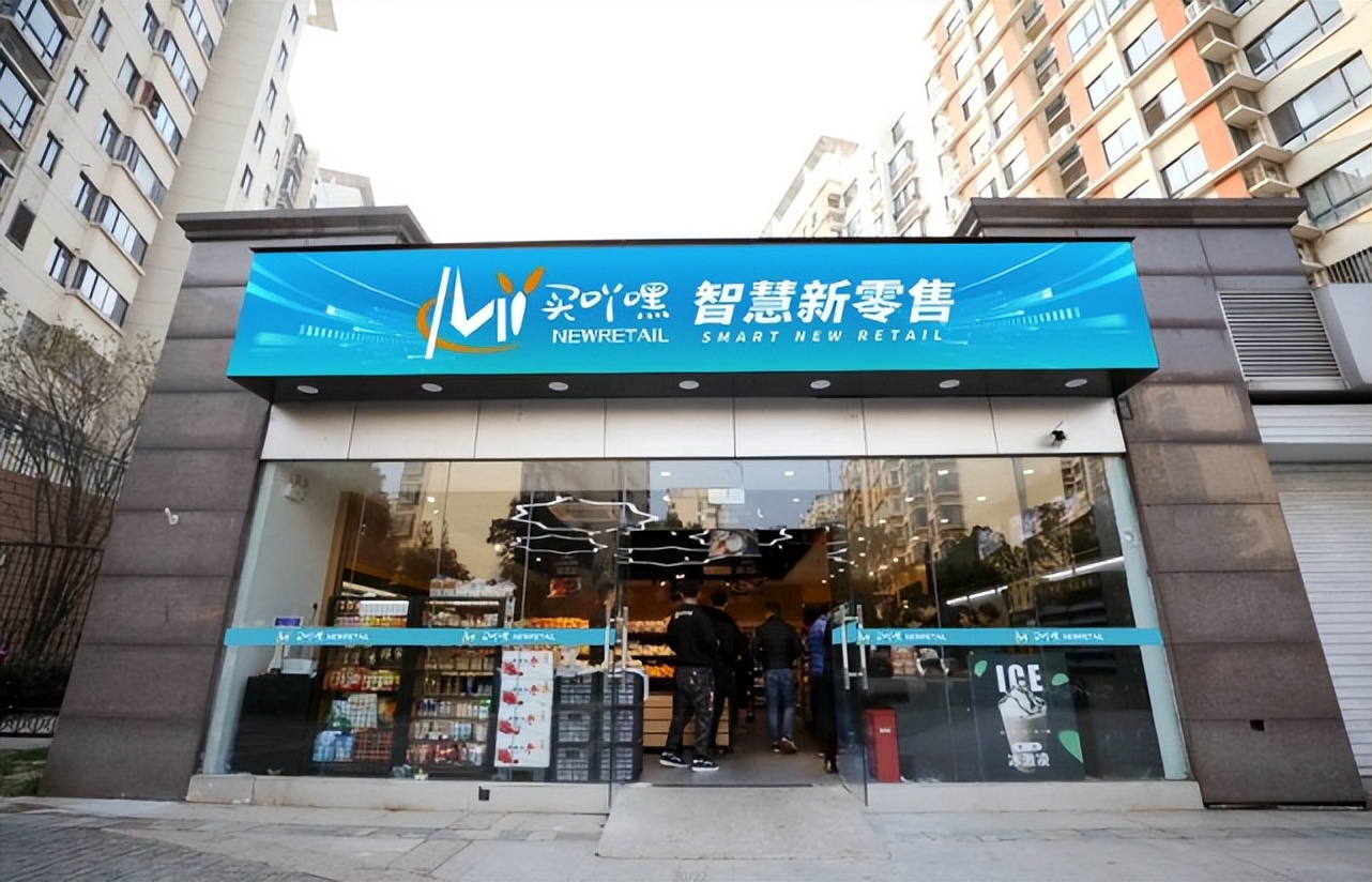 开便利店怎么办营业执照,开一家便利店需要哪些手续