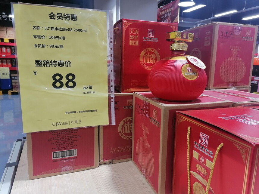 购酒网名酒仓有多少分店,兰州购酒网